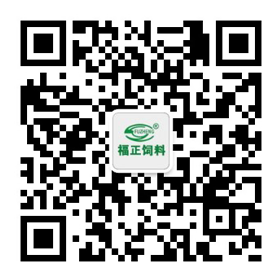 福正饲料